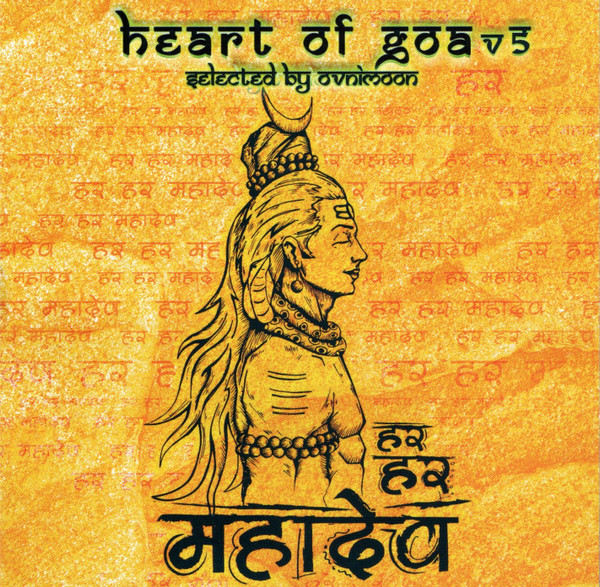 Heart Of Goa V5