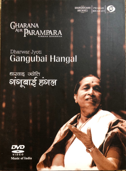 Dharwar Jyoti