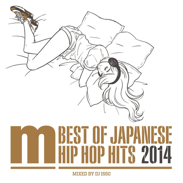 Manhattan Records Best Of Japanese Hip Hop Hits 2014 Mixed By DJ Isso