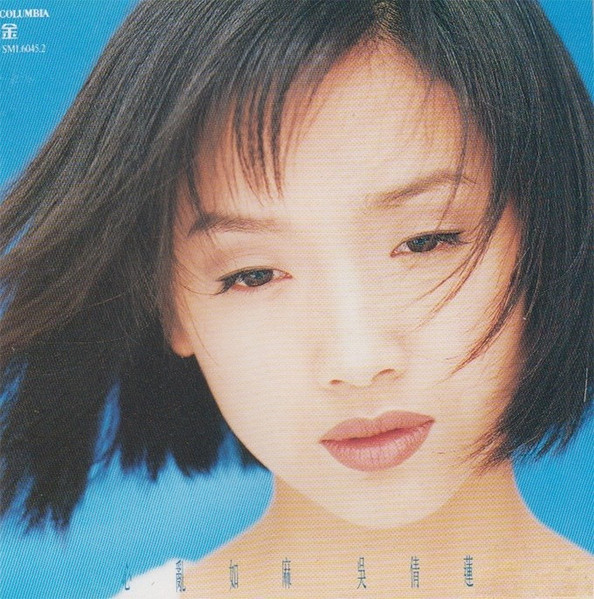 心亂如麻