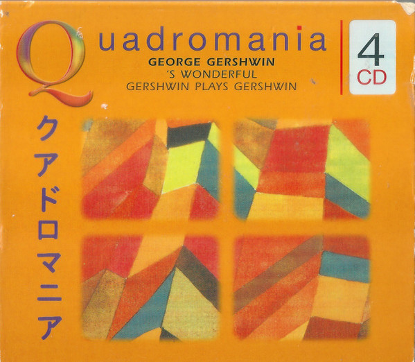 'S Wonderful | Gershwin Plays Gershwin