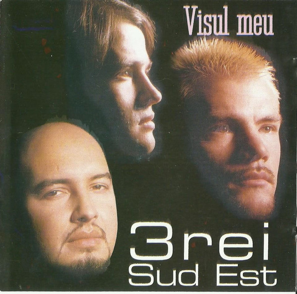 Visul Meu (Re-editat) + 3rei Sud Est
