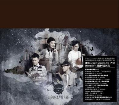 新預言書