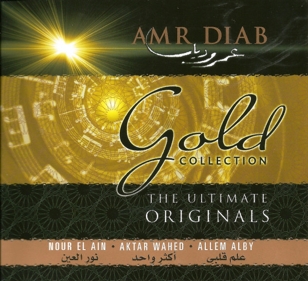 Gold Collection The Ultimate Originals