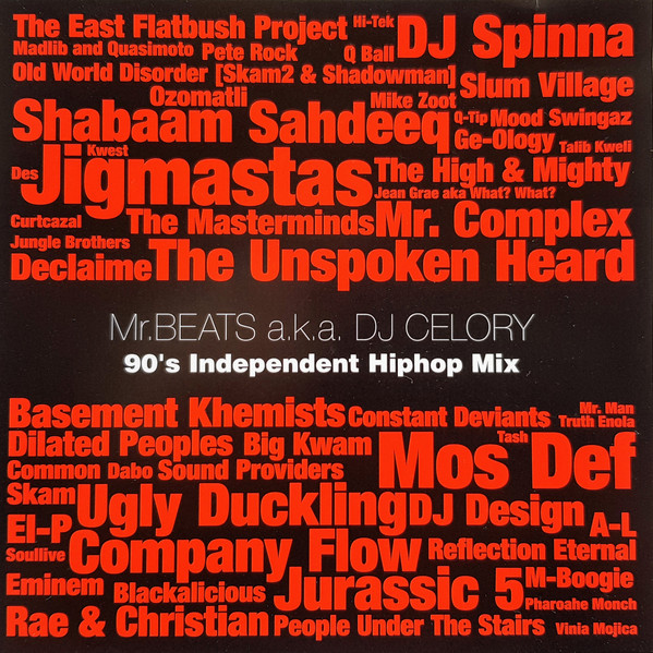 90's Independent Hiphop Mix