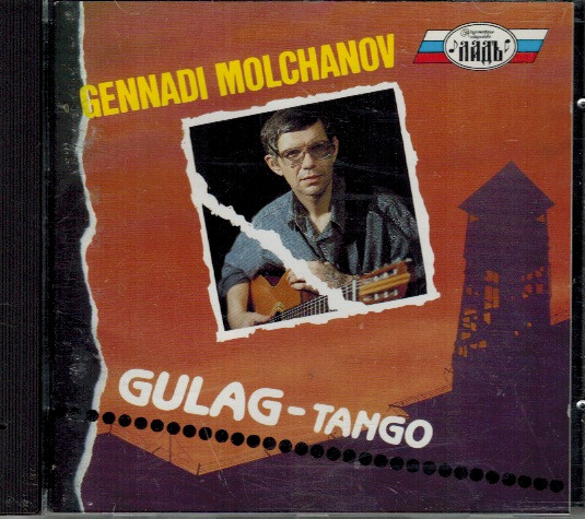 Gulag Tango And His Other Prison Songs