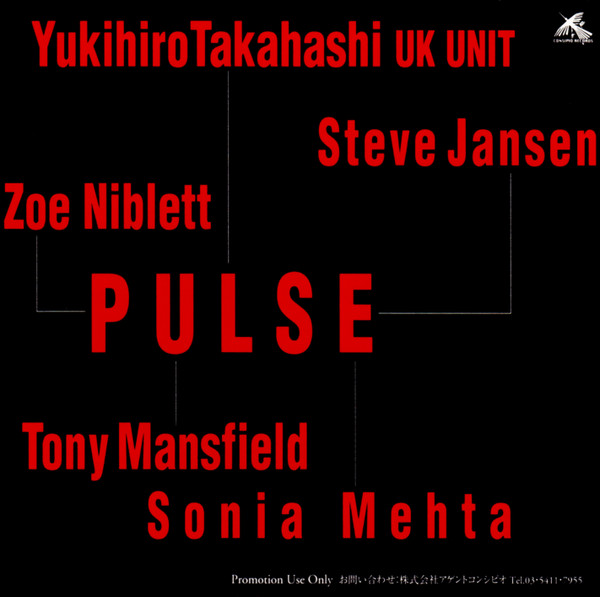 Pulse