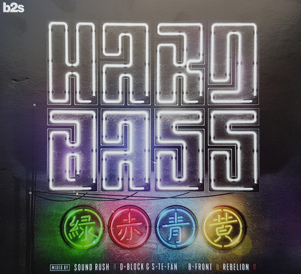 Hard Bass 2018