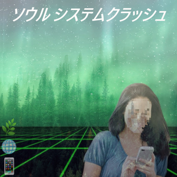 Soul System Crash