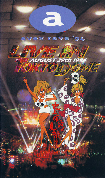 Avex Rave '94 - Live In Tokyo Dome - August 29th 1994