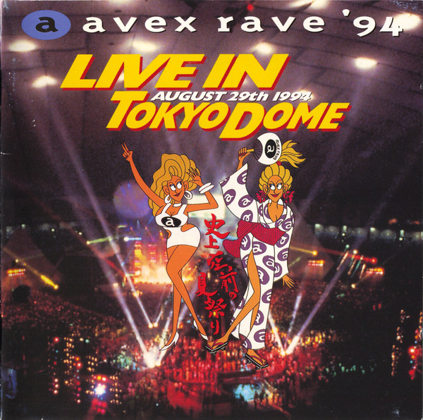 Avex Rave '94 - Live In Tokyo Dome - August 29th 1994