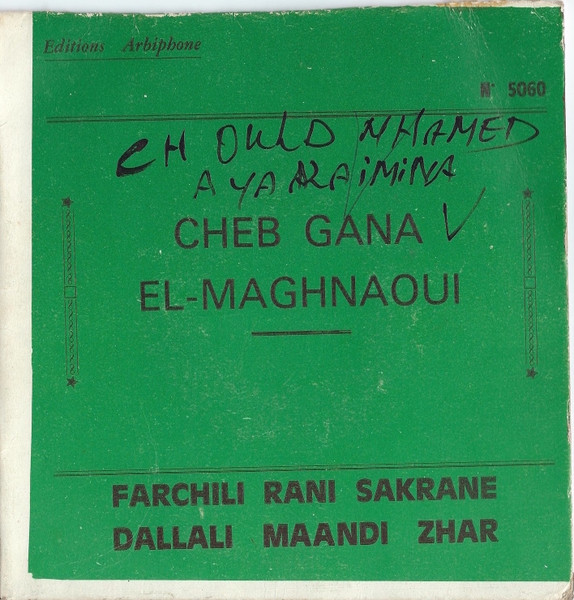 Farchili Rani Sakrane / Dallali Maandi Zhar