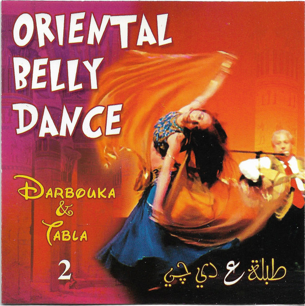طبلة ع دي چي = Oriental Belly Dance (Darbouka & Tabla 2)