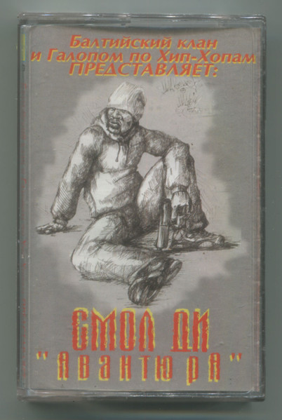 Авантю рА