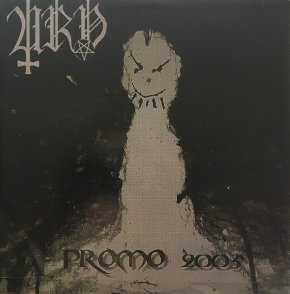 Promo 2005