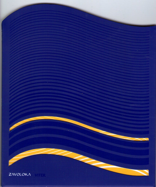 Viter