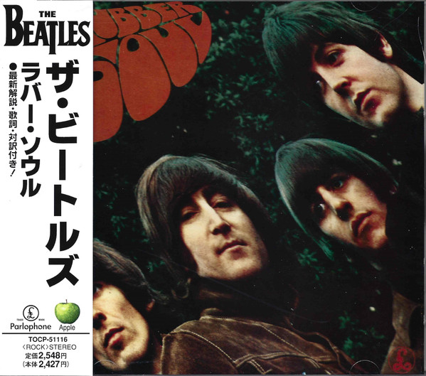 Rubber Soul