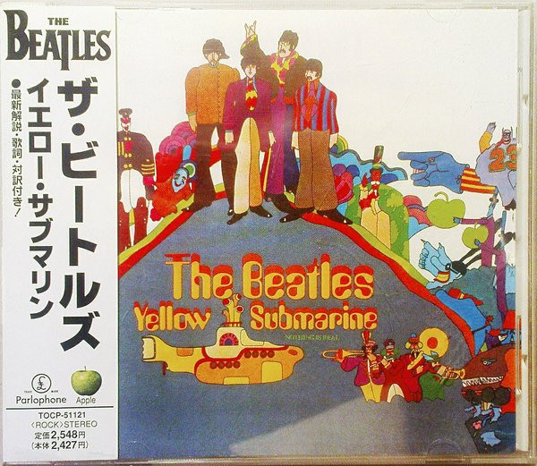 Yellow Submarine (Nothing Is Real) = イエロー・サブマリン