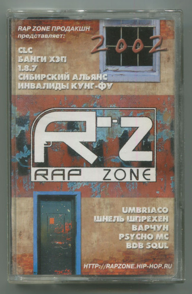Rap Zone 2002