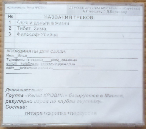 Секс и деньги в жизни