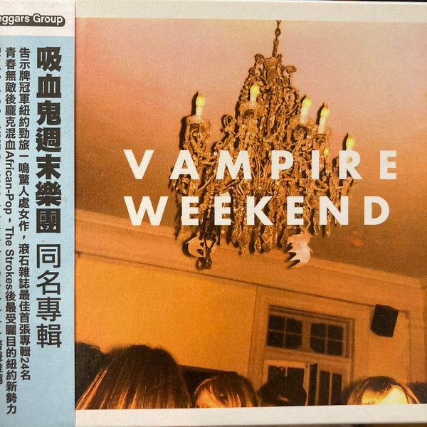 Vampire Weekend