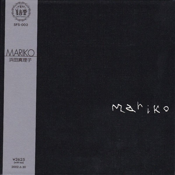 Mariko