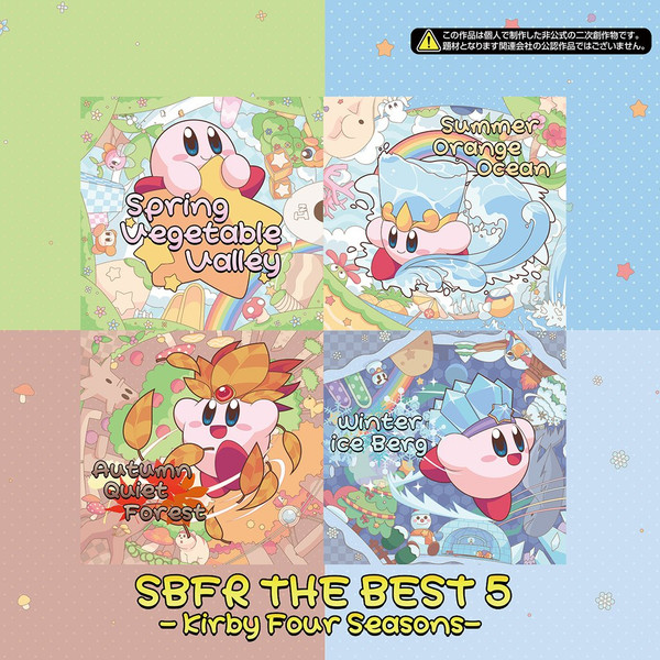 Sbfr The Best 5 -Kirby Four Seasons-