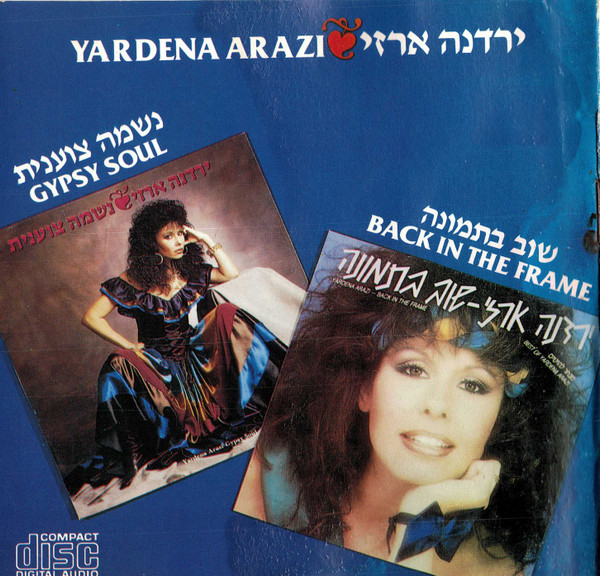 Gipsy Soul & Back In The Frame