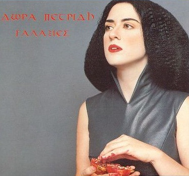 Γαλαξίες