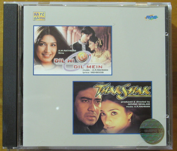 Dil Hi Dil Mein / Thakshak