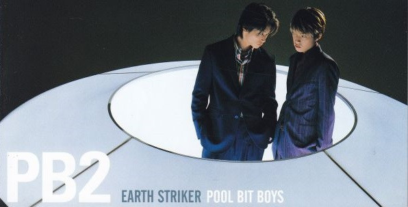 Earth Striker