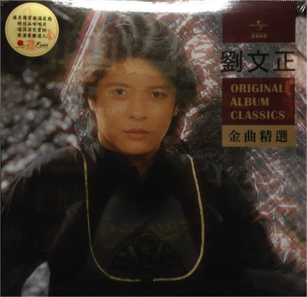 Original Album Classics = 金典精選