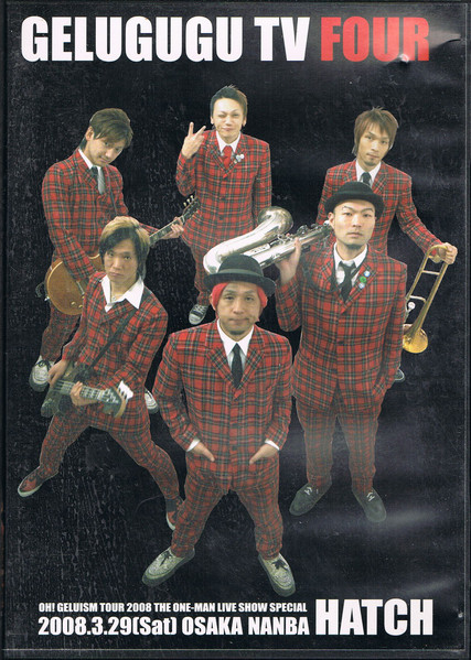 Gelugugu Tv Four