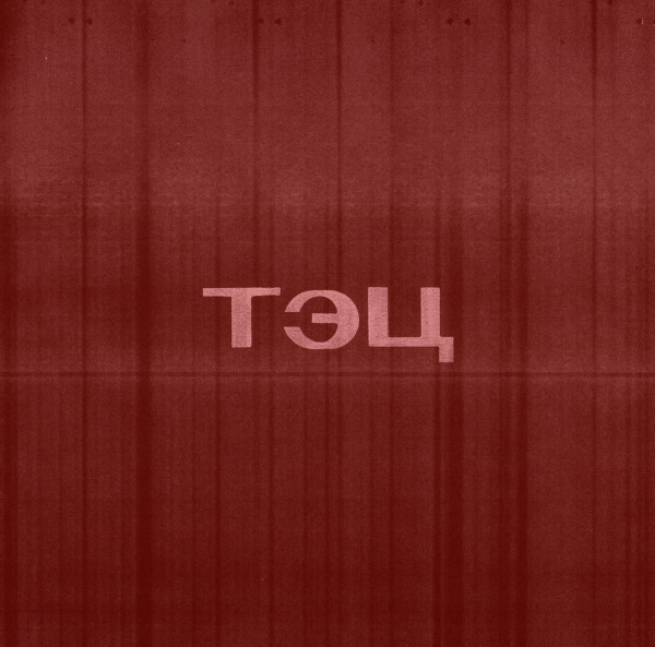 А
