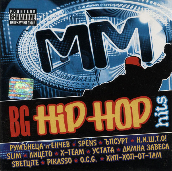 MM BG Hip-Hop Hits