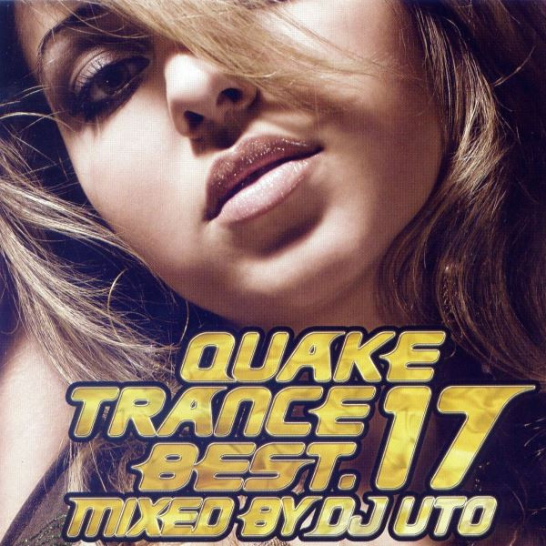 Quake Trance Best 17