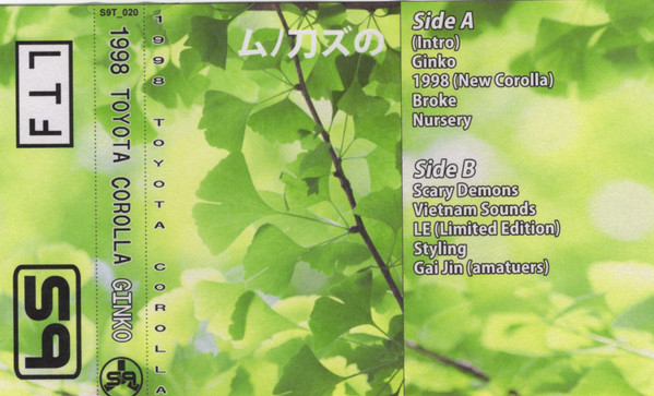 GINKO