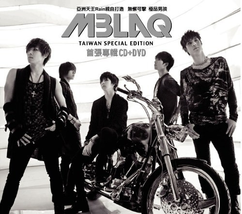 MBLAQ Taiwan Special Edition
