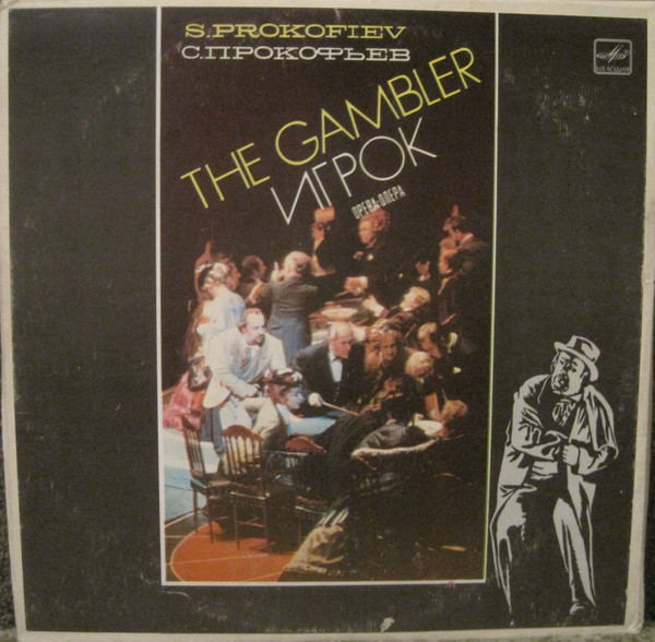 The Gambler (Opera)