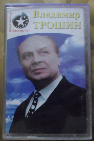 Подмосковные Вечера