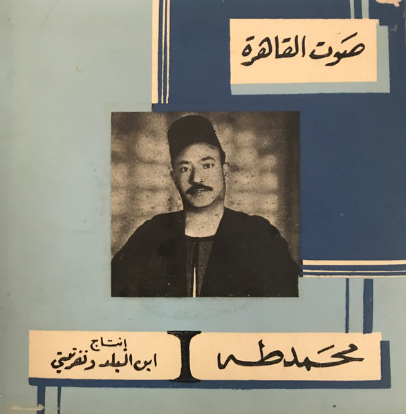 يسعد صباح الحبايب / اللي بحبه
