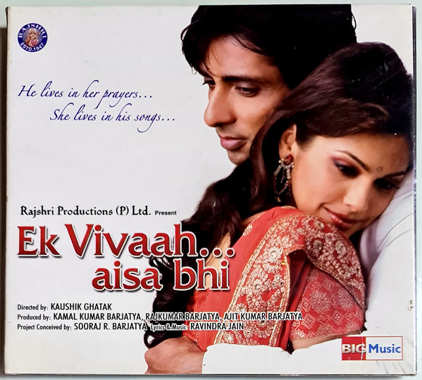 Ek Vivaah... Aisa Bhi