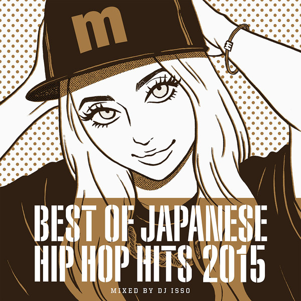 Manhattan Records Best Of Japanese Hip Hop Hits 2015