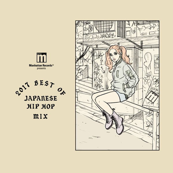 2017 Best Of Japanese Hip Hop Mix