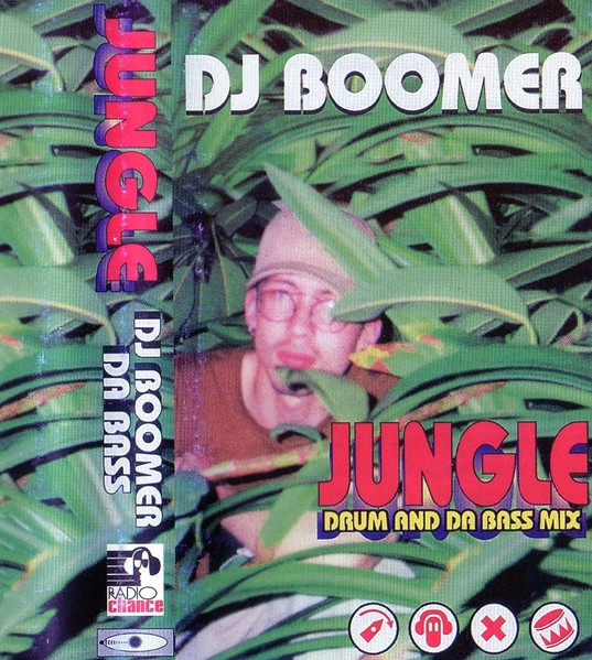 Jungle