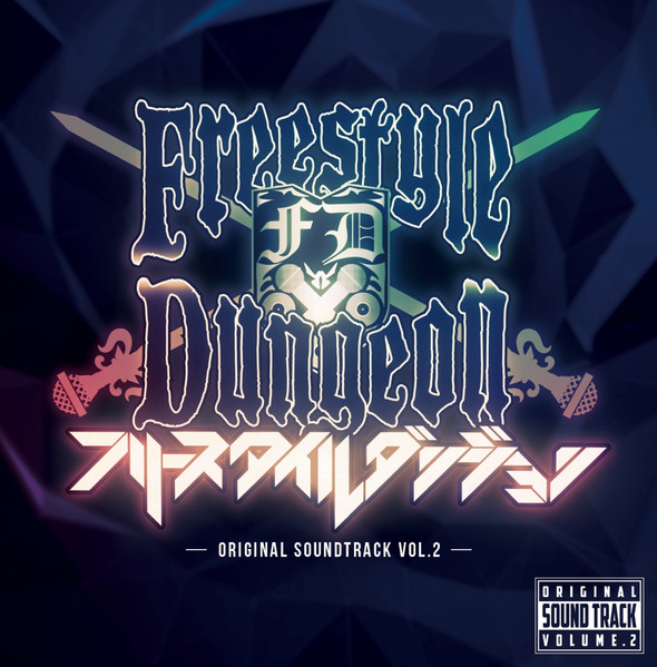 Freestyle Dungeon Original Soundtrack Vol.2
