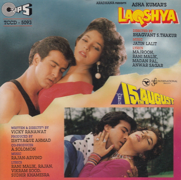Laqshya / 15th August
