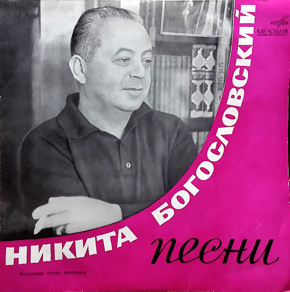 Песни