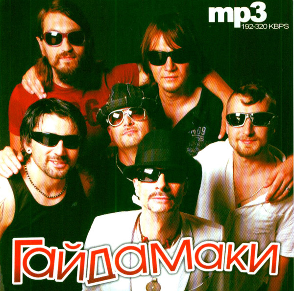 mp3