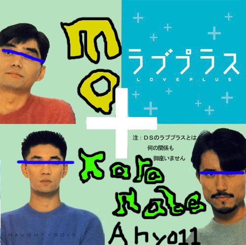 ラブプラス.EP